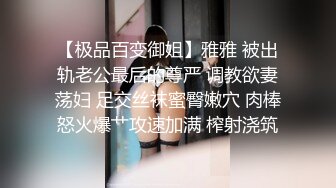 五月新流出魔手外购商场 极品CP高清后拍高桶靴美女的尿冒着阵阵热气