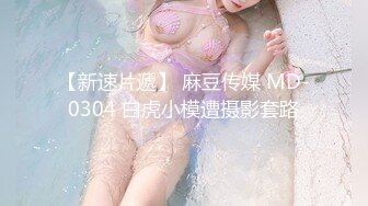 【鱼哥探花】学生妹兼职，镜头这次放得超近，水汪汪的穴少女很敏感，画质一流精品收藏 (2)