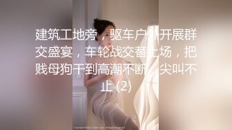 168CM丰乳肥臀美女，花臂身上满是纹身，翘起肥臀等待被操