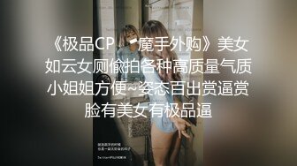 【自整理】午夜时分小妖精破门而入，只为能吸两口你的大鸡巴，运气好的话还能吃个高蛋白宵夜！【NV】 (68)