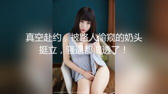  极品黑丝小妹全程露脸伺候小哥激情啪啪，交大鸡巴让小哥舔逼叫的好骚