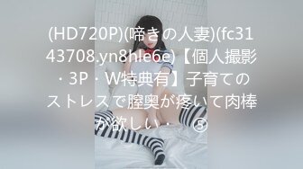 【推油少年】偷拍. 女子SPA. 私密保养. 手法高超~ 极品良家 (2)