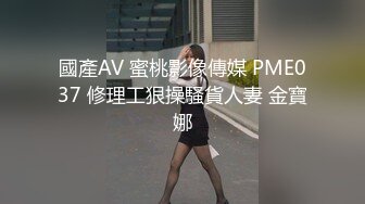  至尊级萝莉学妹91极品新人兔兔出道新作-激情首操体操服娇嫩学妹