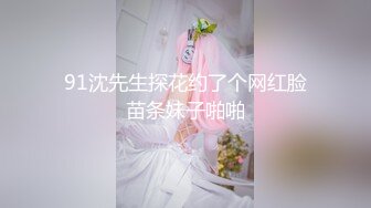 红衣情趣露脸风骚女郎的诱惑，跟大哥激情啪啪，被按在桌子上爆草蹂躏，口交大鸡巴淫声荡语，被大哥直接草尿