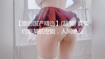 极品粉嫩小可爱【Tame凛】✅cos元神纳西妲~小草神也会痴迷肉棒，被擒住双腿肉鲍被塞入肉棒