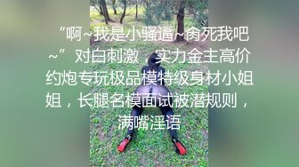 《精品重_磅首发》最爱真实露脸！推_特24万粉女色批博主【做你的女朋友】搞黄_色的小姐姐良家反_差婊淫荡投稿 (2)