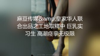 STP15669 长相精致极品翘臀美女『唐泽雪』私密福利秀身材 扣弄自己的小骚穴浪叫好痒啊哥哥快来