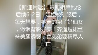 探索男优的住所,顺便享受男优年轻的肉体 下集