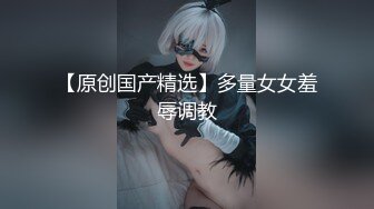 ❤️❤️大奶小少妇，老公出差约炮操逼，开裆肉丝无套抽插，边操边给老公打电话，操的大奶直晃动