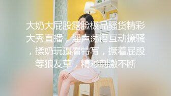 【AI换脸视频】杨颖 魅惑人妻的超强吸力 3