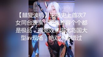 【新片速遞】  【百度云泄密】---❤️江苏小夫妻，午间打炮，老公偷拍全程，蝴蝶逼身材苗条，女上位疯狂，对白精彩，4K超清画质