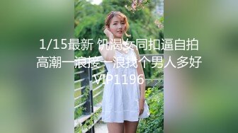 家庭主妇寻找刺激【推油少年】背着老公约SPA，良家人妻变相找鸭子，享受男人按摩抠逼，水声不断湿漉漉