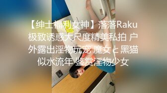 极品小姐姐穿着短裙制服跟小哥激情啪啪，激情上位无套抽插干出白浆，浪叫呻吟不止，让小哥抠逼玩弄射肚子上