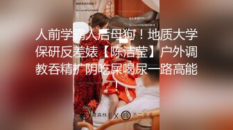 2024震撼奉献，推特绿帽癖淫荡夫妻刷锅狠人【控心】私拍，顶级身材长腿娇妻户外露出野战约单男3P前后夹击