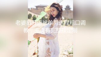 刚结婚的人妻