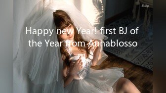 Happy new Year! first BJ of the Year from Annablossom 