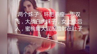 女朋友想3p女的v