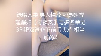 最新8月重磅！推特极品烧婊子【金秘书】全新高级SVIP新风格，玩法升级，拳交各种道具开发双洞，视觉盛宴 (1)