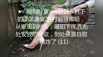 肏极品八字大奶美女，女上位好爽