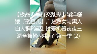 女流氓呀颜值不错超大巨乳妹子露奶自摸诱惑，掏出大奶子揉捏掰穴手指扣弄摩擦阴蒂