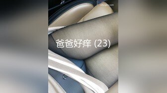 爸爸好痒 (23)