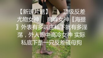 【黑丝露脸极品小妞】高潮冒白浆洗干净给大哥口交大鸡巴塞着肛塞后入爆草