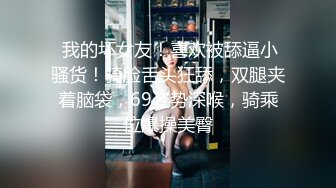 【极品泄密】骚货女友无时无刻想着吃鸡巴，被男友金手指弄得淫水直流，暴操内射