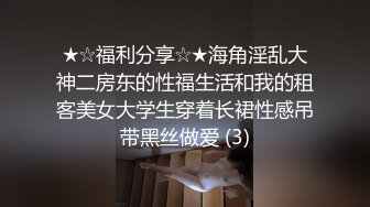 性感纹身的长发小骚货在凉席上被操的边撒娇边尖叫