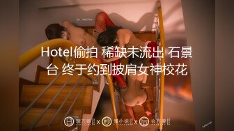 【探花野外寻花】漂亮粉穴美少妇偷情炮友激情操 捆绑玩刺激 无套猛操 跪舔深喉口爆射嘴里 硬了接着干 高清源码录制