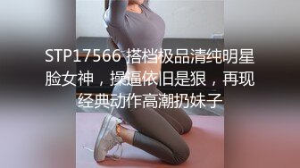 后入170极品骚女