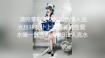 【JD028】西舔取精-女儿国