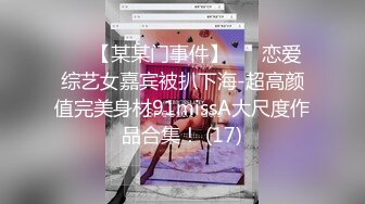 眼镜哥沙发上爆插极品身材美女同事的小嫩B