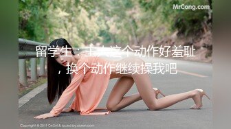 ❤️❤️高筒袜妹子2，会射液体的炮击，粗又长后入猛捅，白色液体灌满小穴，顺着大腿流下