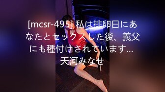 超能力霸王美少女