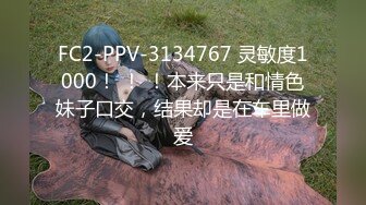 颜值女友，男：插进去吧，我不内射哦。女：‘等一下我都还没推爽，起来再亲一会，哈哈下面全是淫水’，和这样的女人做爱 好享受！