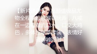 泰国朋克风纹身牙套妹「Elle Iren」OF性爱私拍 微胖巨乳泰妹榨精瘦弱男友【第二弹】1