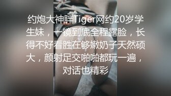 牛人逼哥约炮身材火辣的长腿牛仔裤气质美女上门服务