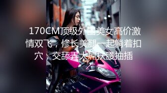 国产AV 蜜桃影像传媒 PMC064 女老师兼职做外围 竟被学生操爆 吴芳宜(嘉仪)