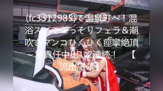 【新片速遞】 《新流✅劲爆重磅✅资源》万人求档推特20万粉网红男女通吃精湛调教女王femb私拍寸止控精边缘高潮毁灭高潮射精调教