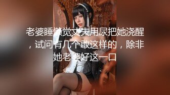 吊带裙年轻嫩嫩小美女穿着开档白丝挑逗肉棒蠢蠢欲动沸腾