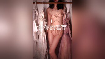 Onlyfans 极品网红小姐姐 桥本香菜 双生中华娘姐妹篇