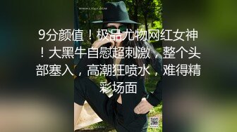 【新速片遞】成都知名人妖 ♈· Ts童酱·♈：醉酒直男带回家坐奸，很硬，很痞帅，帅哥耶 ！