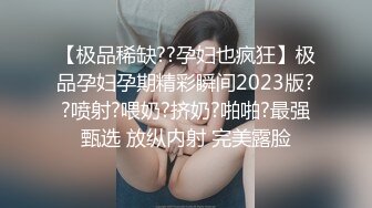 伪娘裴裴,勾引到乖巧小奶狗弟弟啪啪玩