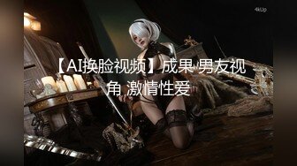 热门推荐SPOP舞蹈工作室加密破解版，极品身材风情甜美女神【晶晶】多种情趣装劲曲露逼露奶热舞挑逗，把你看到入迷的妹子12 (1)