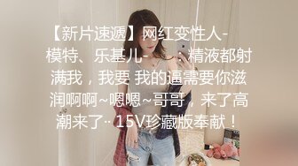 【三太子探花】极品美乳，小姐姐身材一级棒，沙发茶几椅子玩出新花样，各种姿势角度眼花缭乱