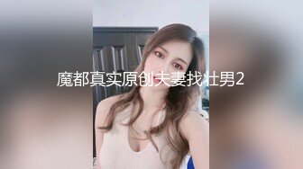 广东某理工大学大三美女班花生日与男友开房