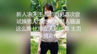 天菜亚裔留学生激情3p做爱