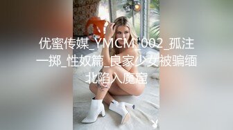 《极品CP魔手外购》美女如云餐饮店大神躲藏女厕逼脸同框偸拍数位小姐姐方便，被一个美女发现翻车了还好没有推门吓尿了 (10)