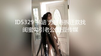 蜜桃传媒PMC061街头清纯少妇醉酒带回家固定强奸-唐茜