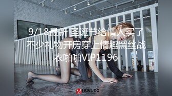 【我有一台拖拉机】今夜转换风格精品外围小姐姐，一对大胸真闪亮，沙发性爱，超清镜头完美